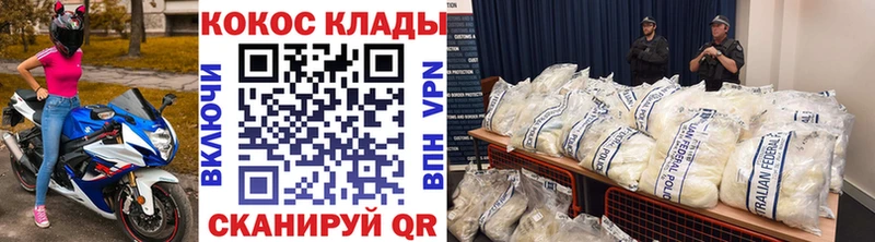 Купить наркотик Коммунар Alpha-PVP Меф мяу мяу Codein ГАШ АМФ