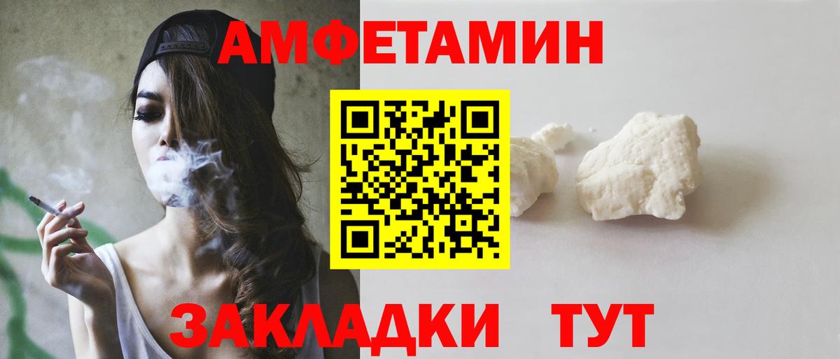 Амфетамин Premium Коммунар