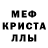 КЕТАМИН VHQ Mr Lazl