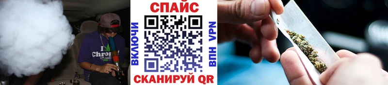 БУТИРАТ бутик  дарнет шоп  Коммунар 