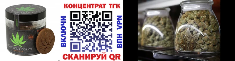 ссылка на мегу рабочий сайт  Коммунар  Cannafood марихуана  где найти наркотики 