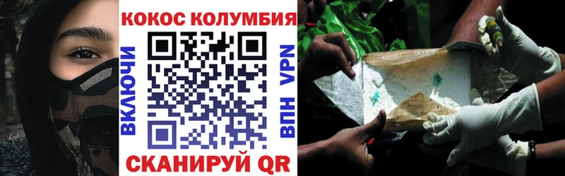 закладка  Коммунар  КОКАИН FishScale 