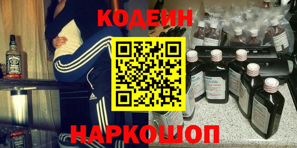 Каннабис  Коммунар  Мефедрон кристаллы  Гашиш  Вход с VPN 