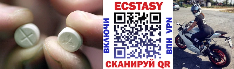 купить наркотики сайты  Коммунар  ЭКСТАЗИ Дубай 