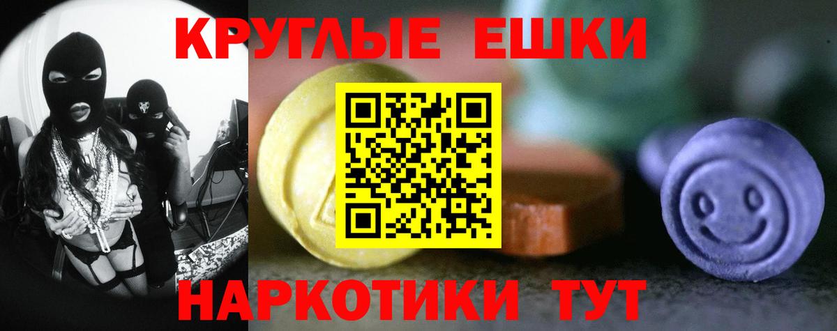 Экстази DUBAI  Вход с VPN  Коммунар  Экстази Philipp Plein 