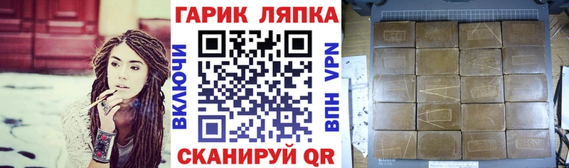 закладки  Коммунар  Гашиш hashish 