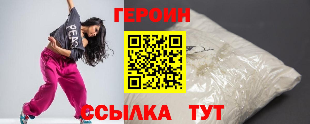 Героин афганец Коммунар