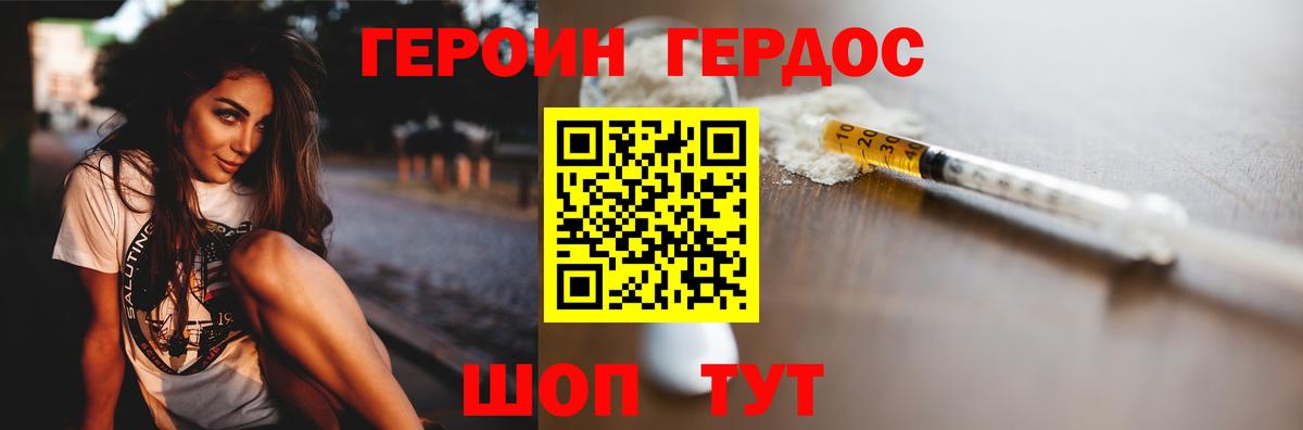 Коммунар  Героин афганец  Вход с VPN 