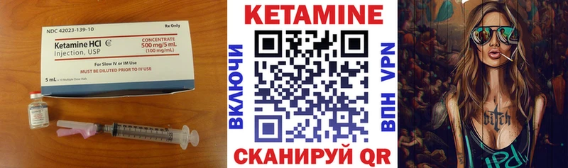 КЕТАМИН ketamine  наркотики  Коммунар 