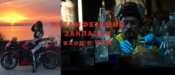 марихуана Бородино