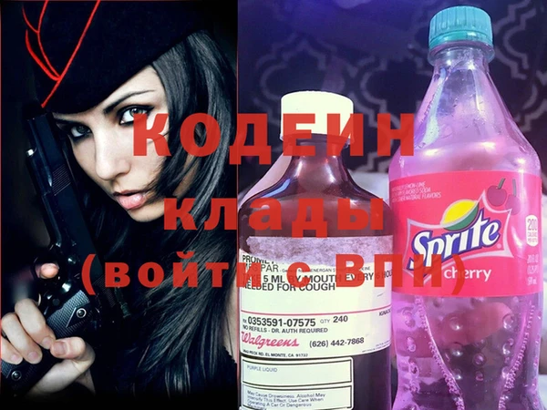 мескалин Киреевск