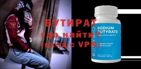 трава Бугульма