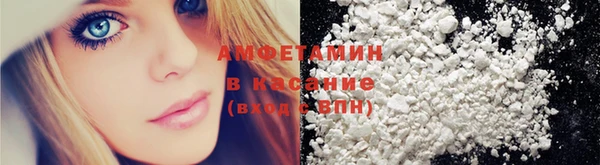 марихуана Бородино