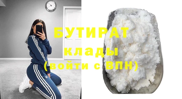 трава Бугульма