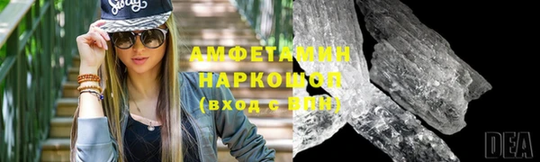 трава Бугульма