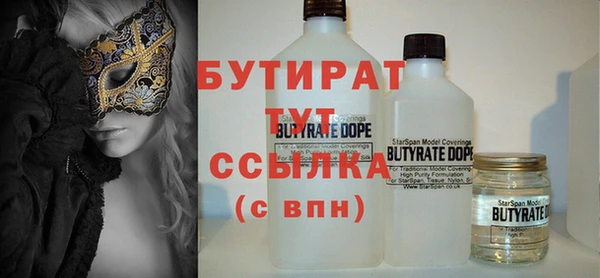 трава Бугульма
