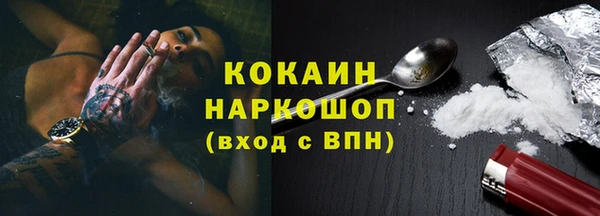 мефедрон мука Бронницы