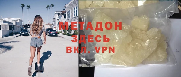 марихуана Бородино