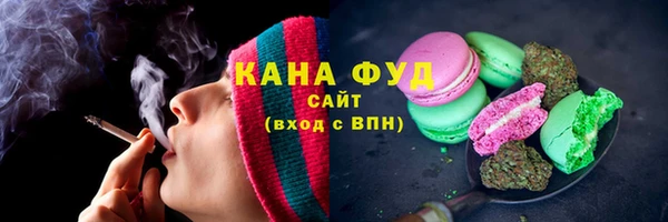 мефедрон мука Бронницы