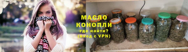 стаф Богородск