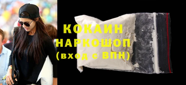 а пвп мука Богородицк