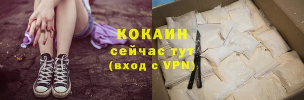 трава Бугульма