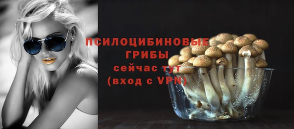 марихуана Бородино