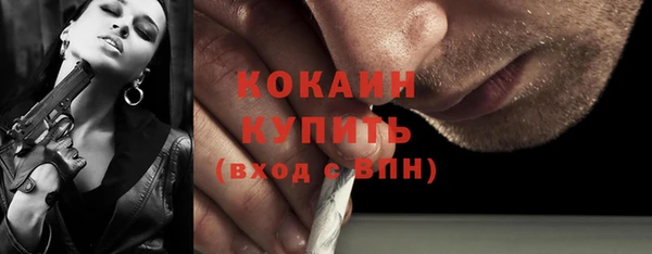 трава Бугульма