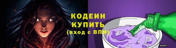 марихуана Бородино