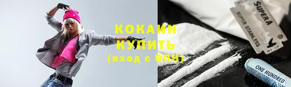 мефедрон мука Бронницы