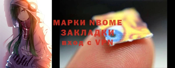 трава Бугульма
