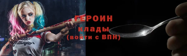 стаф Богородск