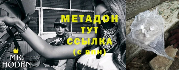 меф VHQ Киренск