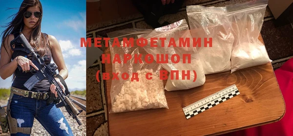 трава Бугульма