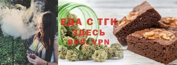 стаф Богородск