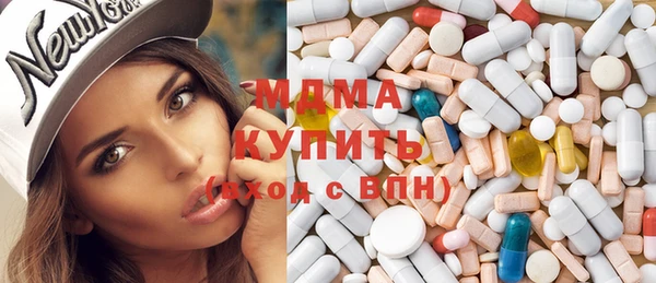 трава Бугульма