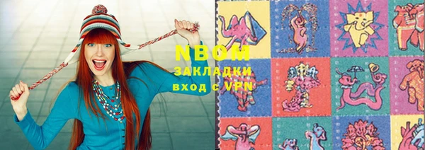 мефедрон мука Бронницы