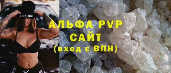 трава Бугульма