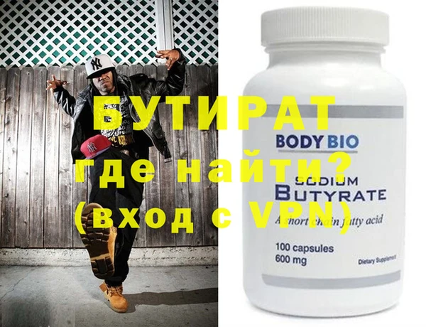 прущие грибы Богданович