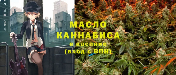 стафф Кинешма