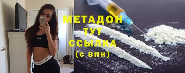 марихуана Бородино