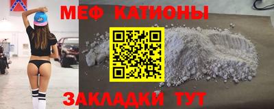 мдпв Краснокаменск