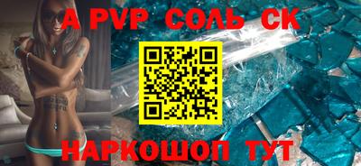 мет Краснодар