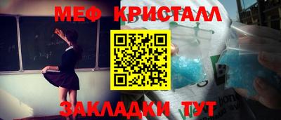 мдпв Краснокаменск