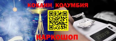 винт Краснознаменск