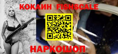 винт Краснознаменск