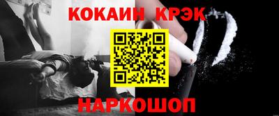 винт Краснознаменск