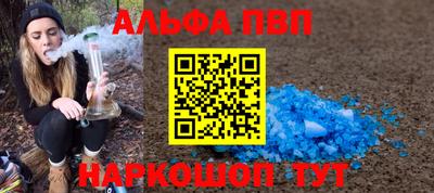 мдпв Краснокаменск