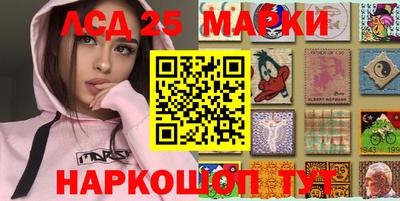 мдпв Краснокаменск