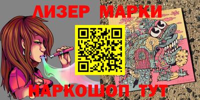 винт Краснознаменск